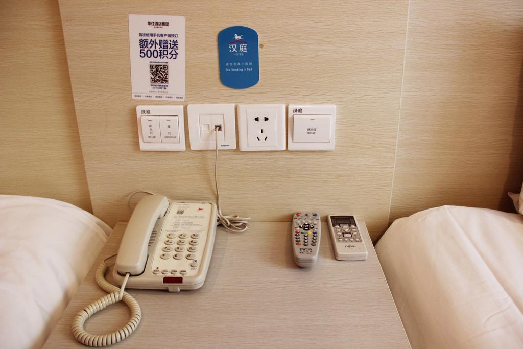 Hanting Express Shangri-La Branch Pokój zdjęcie